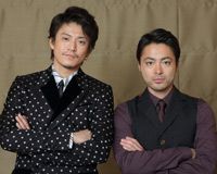伊藤英明&武井咲&山田孝之&小栗旬