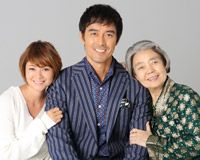 阿部寛&真木よう子&樹木希林