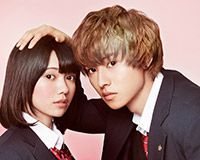二階堂ふみ&山崎賢人
