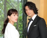 綾瀬はるか&斎藤工