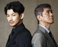 佐藤浩市&瑛太
