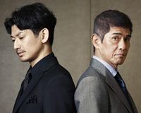 佐藤浩市&瑛太