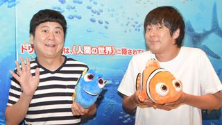 ウーマンラッシュアワーの映画たて・よこ・ななめ見！第40回：『ファインディング・ドリー』