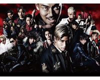 AKIRA&岩田剛典