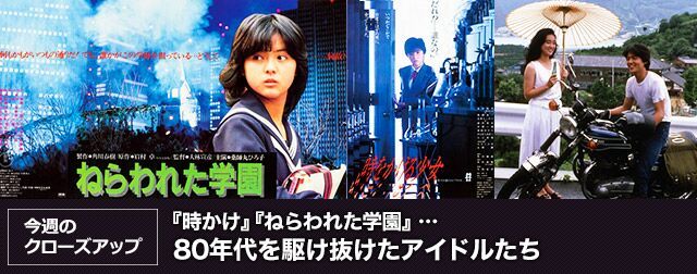 角川映画