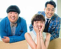 設楽統&日村勇紀&佐藤栞里