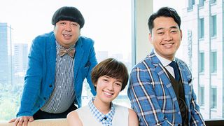 『ペット』設楽統＆日村勇紀＆佐藤栞里　単独インタビュー