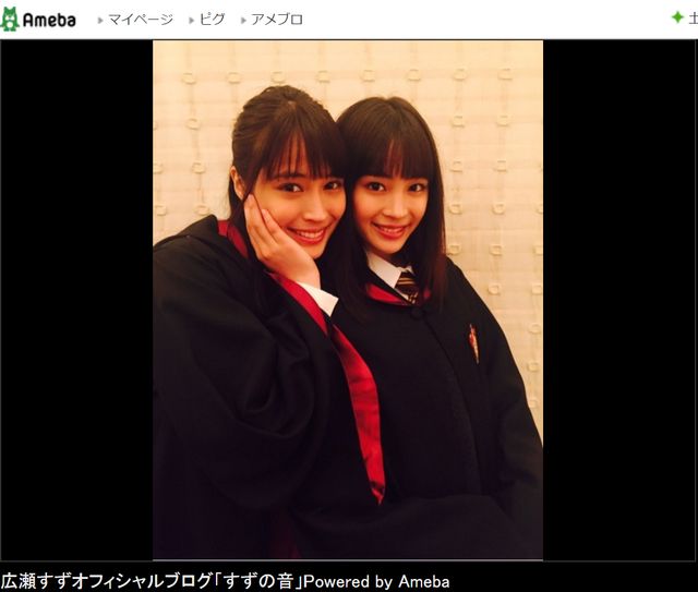 hirose
