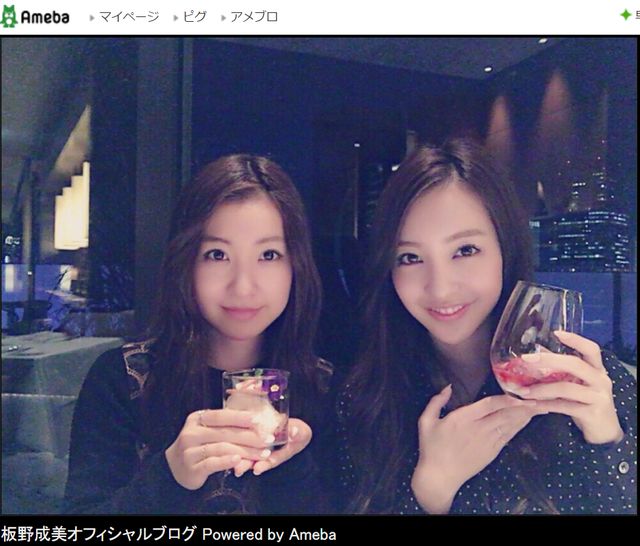 itano