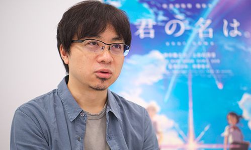 『君の名は。』