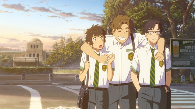 『君の名は。』