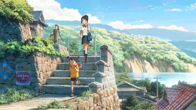 『君の名は。』