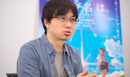 『君の名は。』