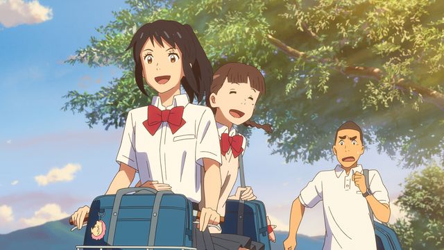 『君の名は。』