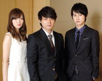 山田孝之&本郷奏多&白石麻衣
