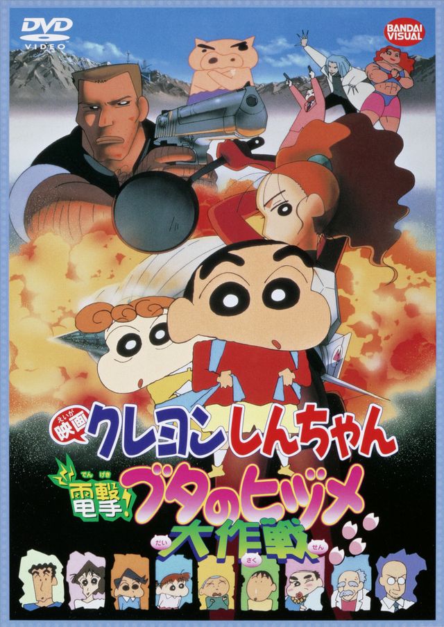 ブタのヒヅメ