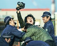 福山雅治