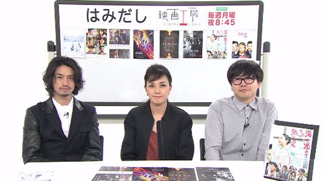 はみだし映画工房