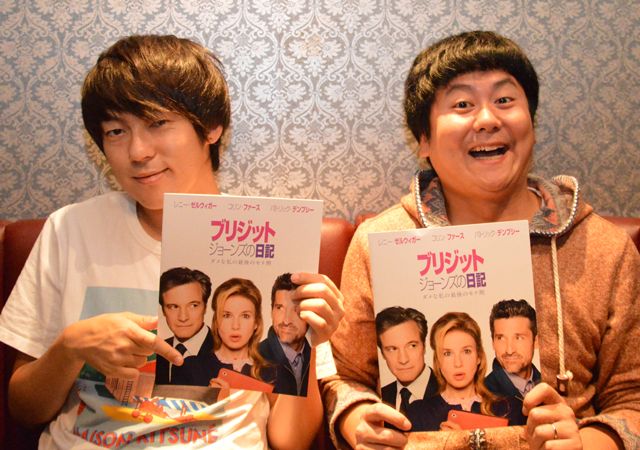 ブリジット・ジョーンズの日記 ダメな私の最後のモテ期