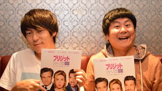 ウーマン村本、AKBよりアラフォー女性と結婚したい！