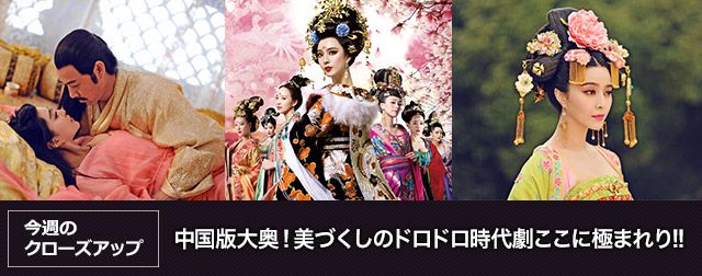 武則天