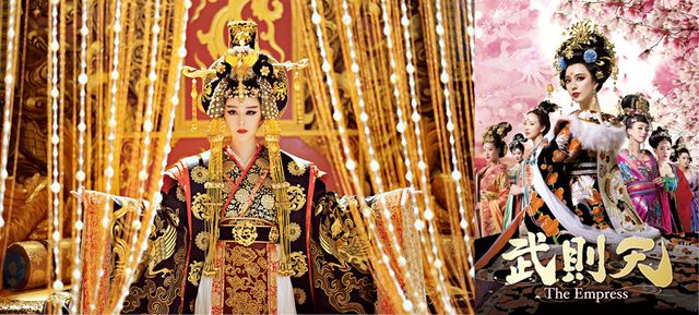 武則天
