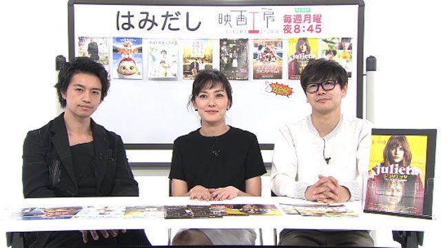はみだし映画工房