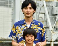 松田龍平&大西利空