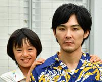 松田龍平&大西利空