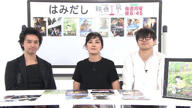 はみだし映画工房