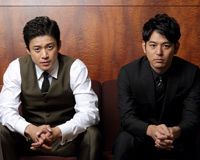 小栗旬&妻夫木聡
