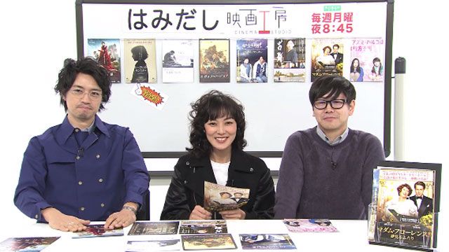 はみだし映画工房