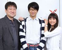 向井理&木村文乃&佐藤二朗
