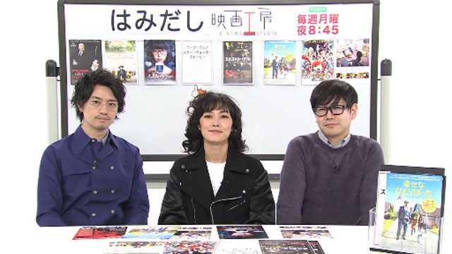 はみだし映画工房