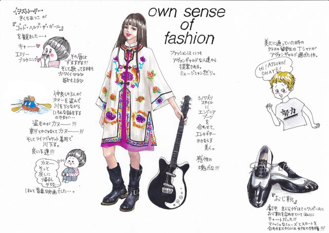 Inspired by:Fasion Movie #6『ゴッド・ヘルプ・ザ・ガール』