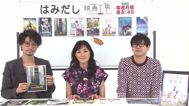 はみだし映画工房