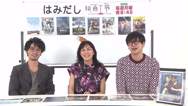 はみだし映画工房