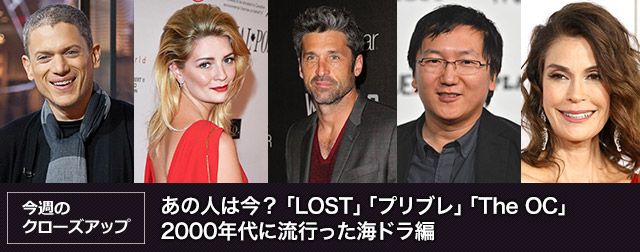 2000年代に流行った海ドラ