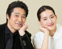 綾瀬はるか&堤真一