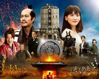 綾瀬はるか&堤真一