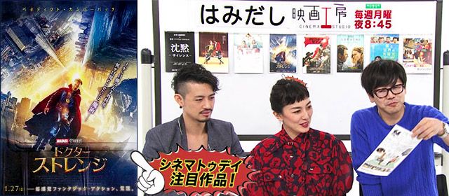 はみだし映画工房