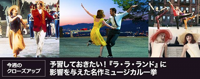 ミュージカル