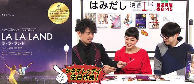 はみだし映画工房