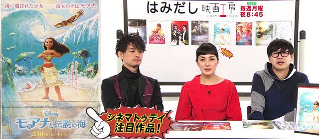 はみだし映画工房