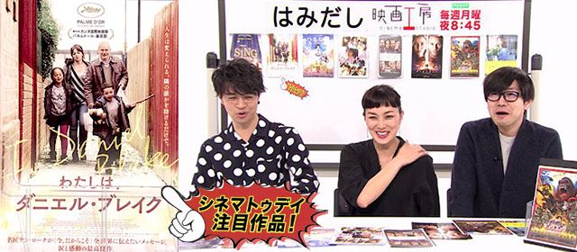 はみだし映画工房