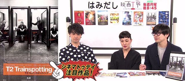 はみだし映画工房