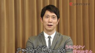 「その発想は超えられない…」神木隆之介が訊く！『3月のライオン』特別研究会　ゲスト：佐々木蔵之介