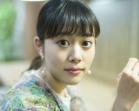 高畑充希