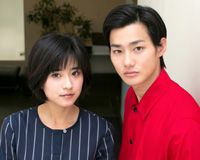 野村周平&黒島結菜
