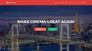 映画関係のエイプリルフールまとめ2017